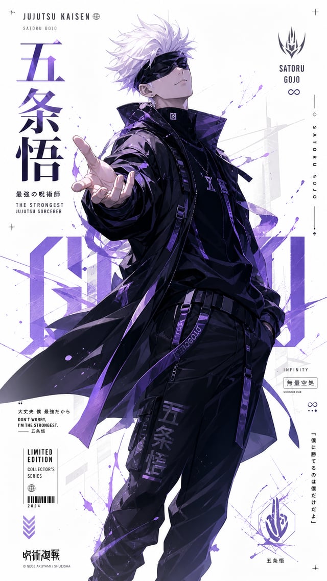 Create a premium collector-edition character poster of [五条悟] from [franchise].Character AnalysisAnal