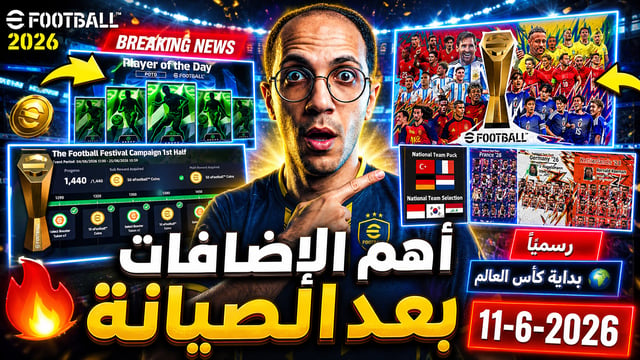Create an ULTRA HIGH CTR YouTube LIVE Thumbnail for eFootball 2026.