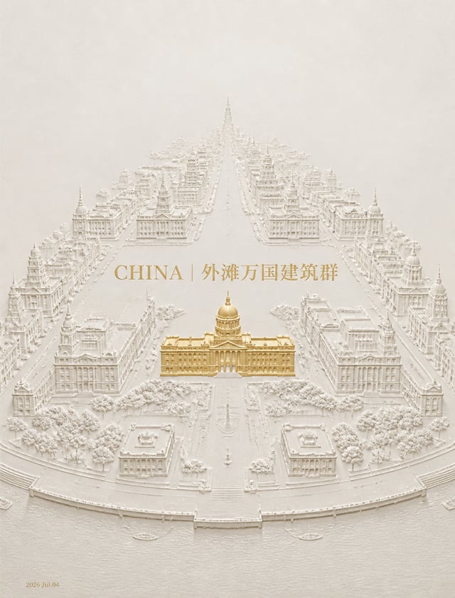 一种压印浮雕风格的建筑海报，采用中国印章压印/纸张压痕美学。上海的最标志性历史或文化地标的鸟瞰全景视图。[OVERALL TECHNIQUE]整幅图像仿佛被压印或浮雕在厚实的象牙白色纸张或石膏上呈现—