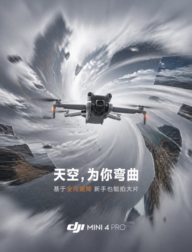 为DJI Mini 4 Pro无人机制作「万有引力」产品广告海报。主体：DJI Mini 4 Pro无人机悬浮于视觉中心，作为强大引力源，将白色云层碎片、地形等高线、航拍画面碎片和螺旋桨气流波纹以戏剧