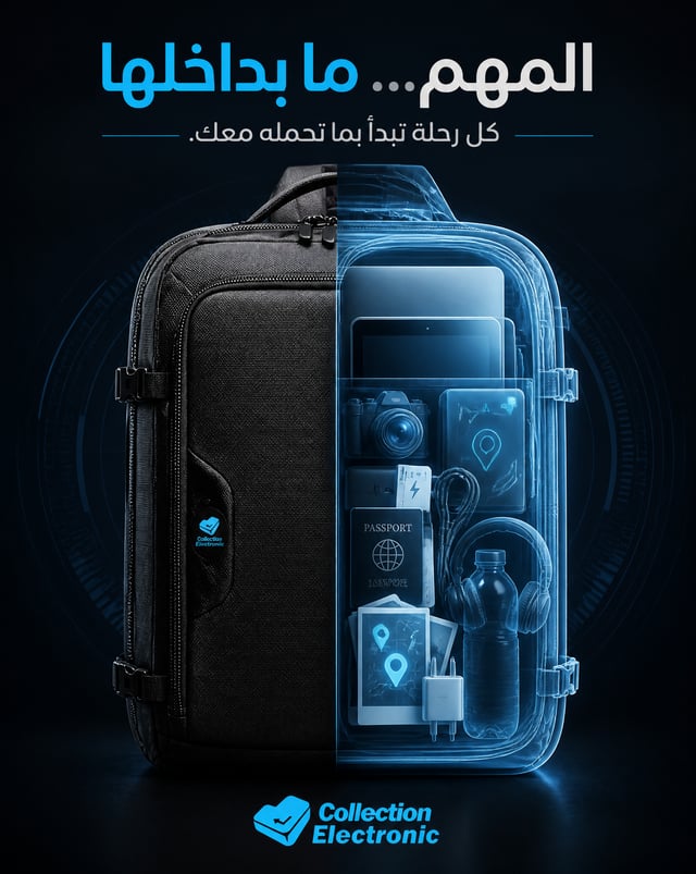 Create a premium commercial advertising poster for Facebook (4:5 portrait ratio).Use the backpack fr