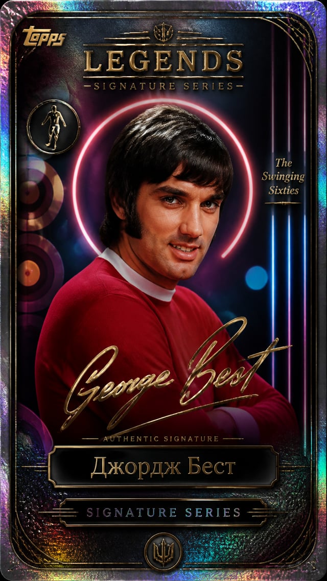 Джордж Бест Создайте премиальную карточку Topps Legends: Signature Series с глянцевым портретом [Джо