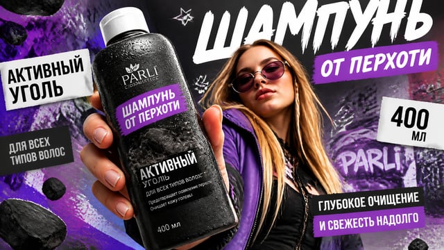Use the downloaded product image as an exact reference. Fully preserve the shape, packaging, materia