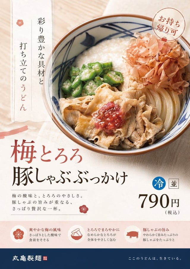 この商品広告をプロのデザイナー目線でリデザインして。