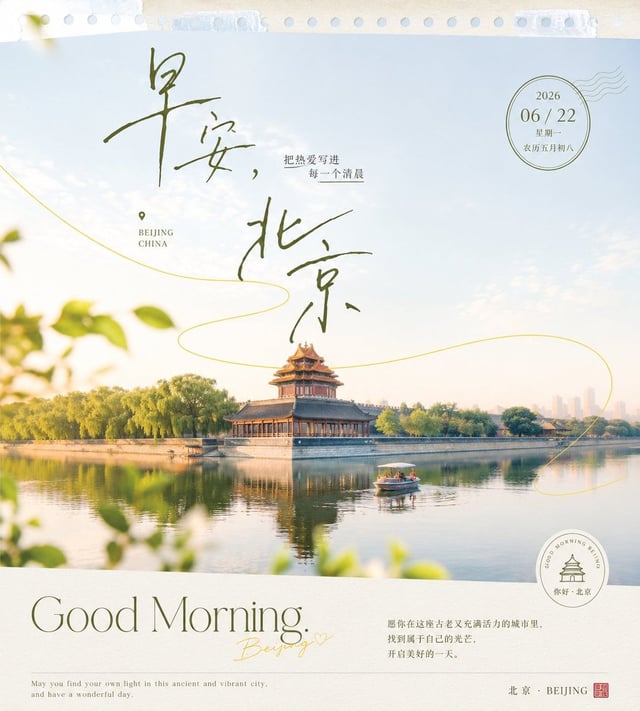 围绕[主题]生成一张清透明亮的图文视觉，第一眼由大尺度中文主题字与一根细长流动线共同建立记忆点：文字采用高瘦、松弛、带留白的书写感排布，字形之间有错位、穿插和呼吸空间，细线从画面边缘进入，绕过主标题、