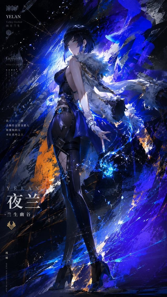 [Subject], 整体呈现未来主义时尚 × 抽象表现主义 × 高级编辑摄影的风格基调，融合奔涌色势、空间叠压、气流感笔触与抽象光场的艺术特征；采用9:16竖版非对称构图，将主体置于画面中央偏侧，通