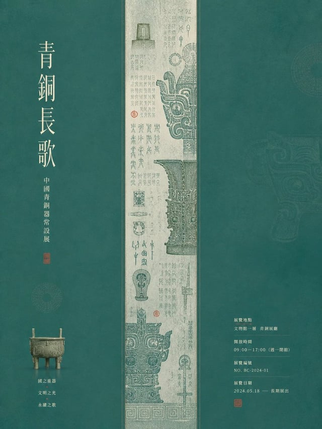 围绕任意主题对象生成一张安静而有仪式感的图文视觉：画面由大面积主题底场与一条居中的窄幅主视觉带形成强烈分栏秩序，主视觉带承载主题派生的主要形体、线性纹理或图像叙事，像被精确装裱的细密画面一样贯穿阅读路