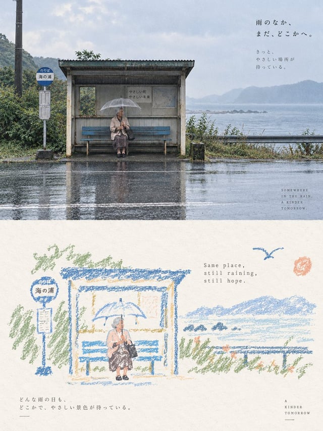 请将我上传的每一张照片分别制作成一张独立的高级设计海报，不多图拼接，每张照片单独输出。整体采用3:4竖版构图，上下两个区域高度严格1:1，各占画面50%。