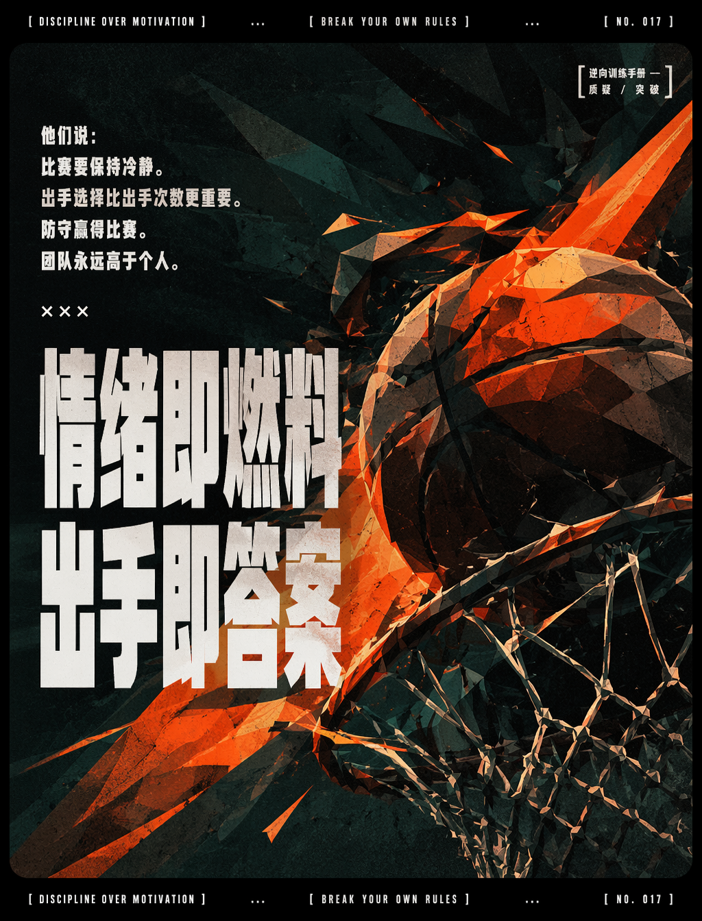 AI generated image by @user_3f39e769