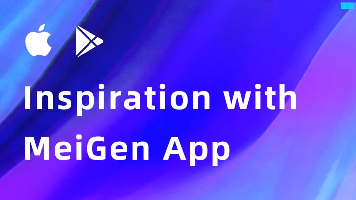 الهام با اپلیکیشن MeiGen