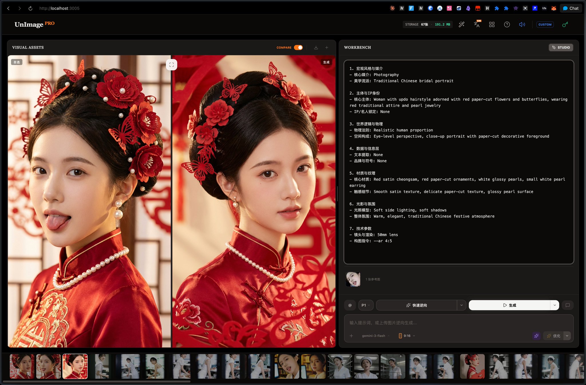 1. 宏观风格与媒介 sample 3