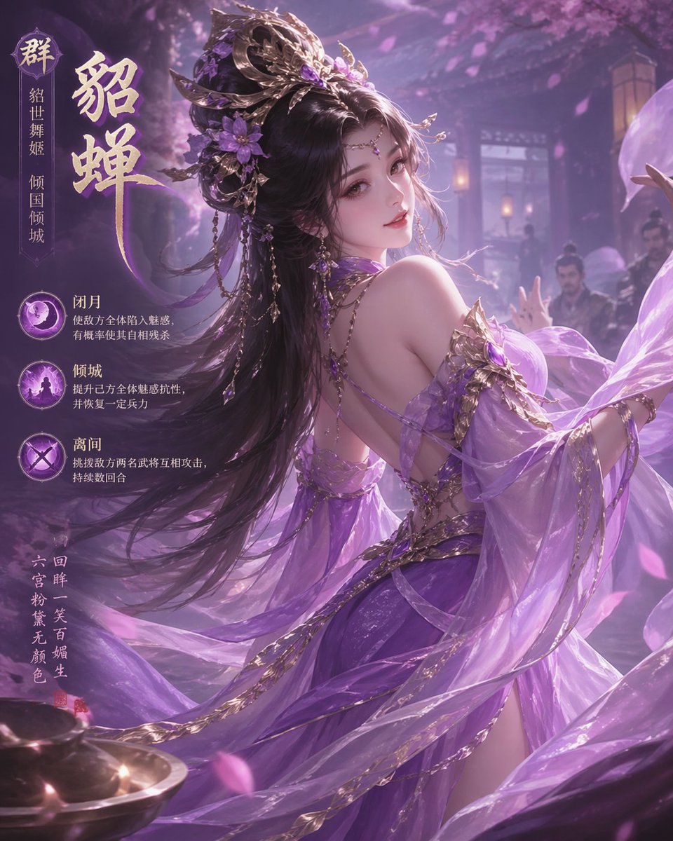 青蛇小青写真大片，绿色紧身蛇鳞裙，湿发红唇，妖娆妩媚 sample 2