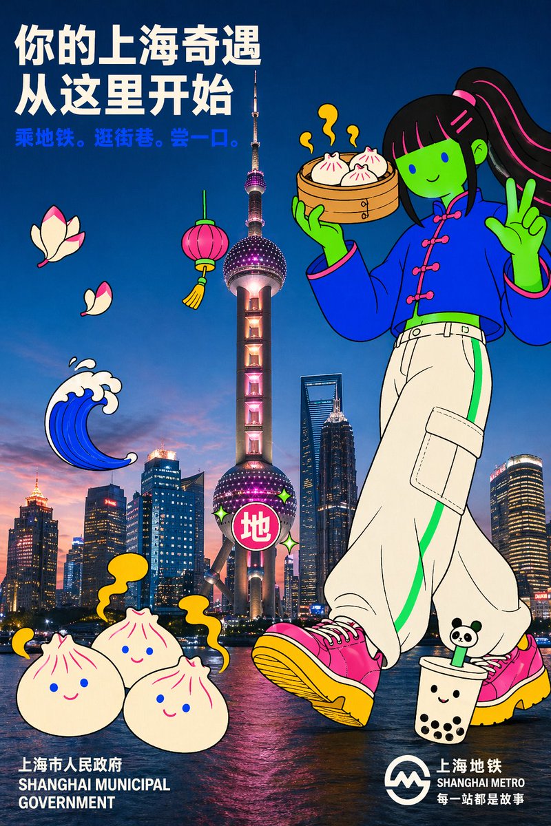 Poster Design 提示词模板 sample 1