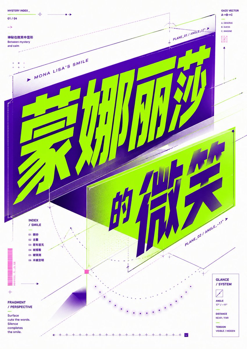 请基于用户输入的【核心文字 / 单词 / 词组 / 短句 / 字母】，创 sample 3