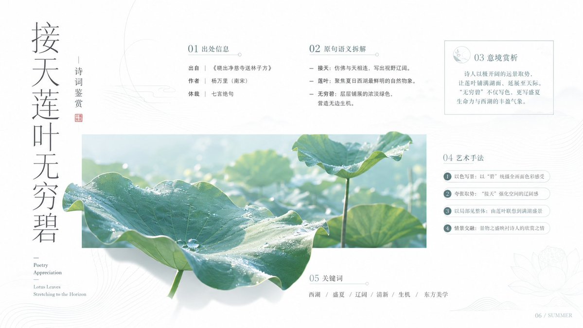 AI generated image by @xiaoxiaodong01
