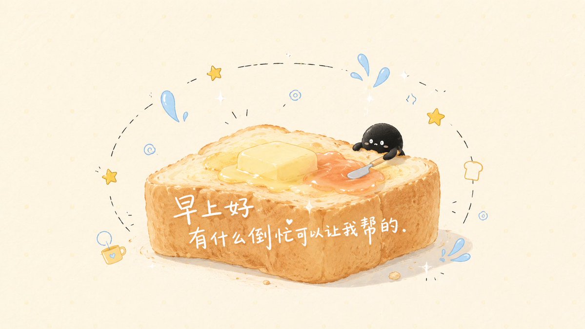 AI generated image by @xiaoxiaodong01