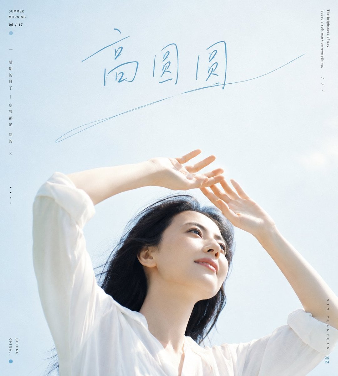 AI generated image by @xiaoxiaodong01