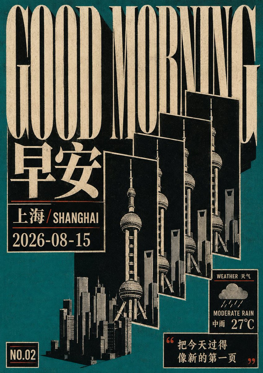AI generated image by @xiaoxiaodong01